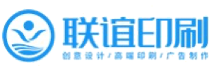 惠州市联谊印刷有限公司