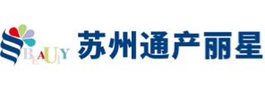 苏州通产丽星包装科技有限公司