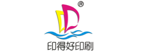 东莞市印得好印刷有限公司
